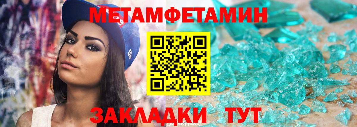 Amphetamine  Вход с VPN  Amphetamine  АМФ 97%  Новодвинск 