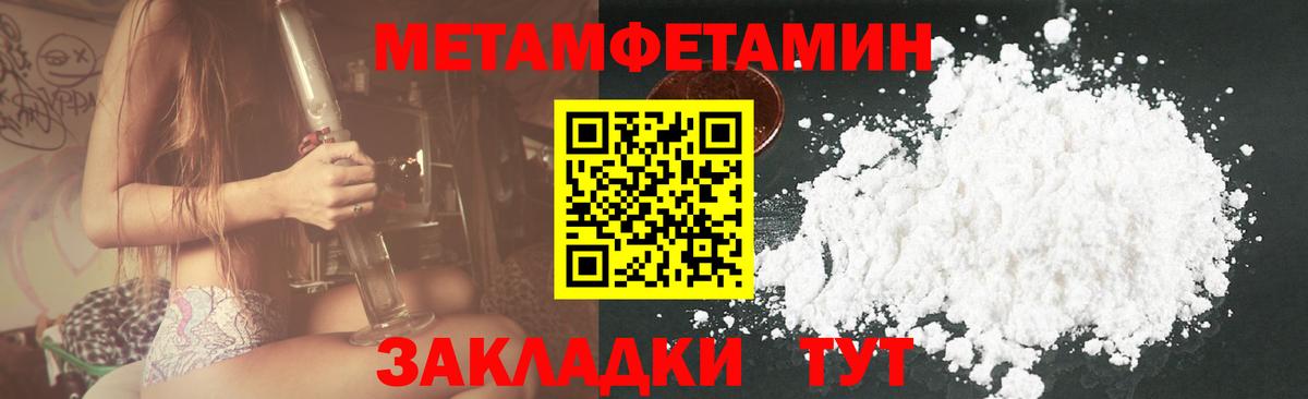 АМФ Premium Новодвинск