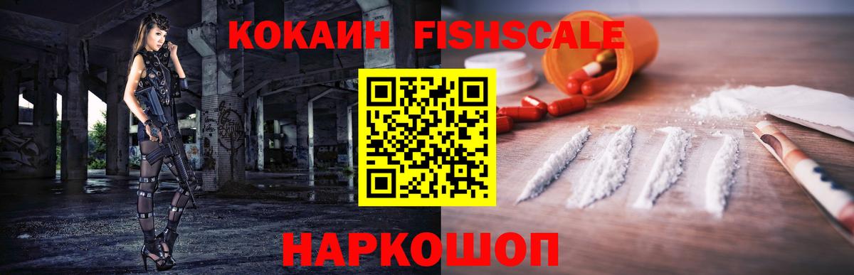 КОКАИН 98% Новодвинск