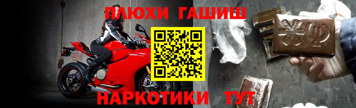 Гашиш 40% ТГК  Гашиш 40% ТГК  Вход с VPN  Гашиш  Новодвинск 