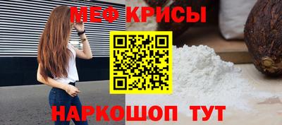 2c-b Татарск