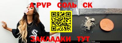 2c-b Татарск