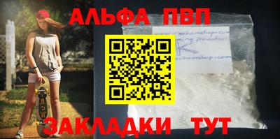 2c-b Татарск