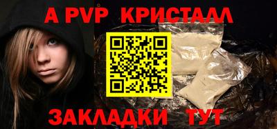a pvp Тверь