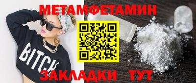 2c-b Татарск