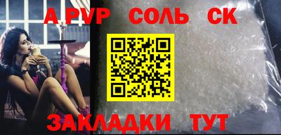 a pvp Тверь